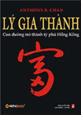 Lý Gia Thành – Con Đường Trở Thành Tỷ Phú Hồng Kông
