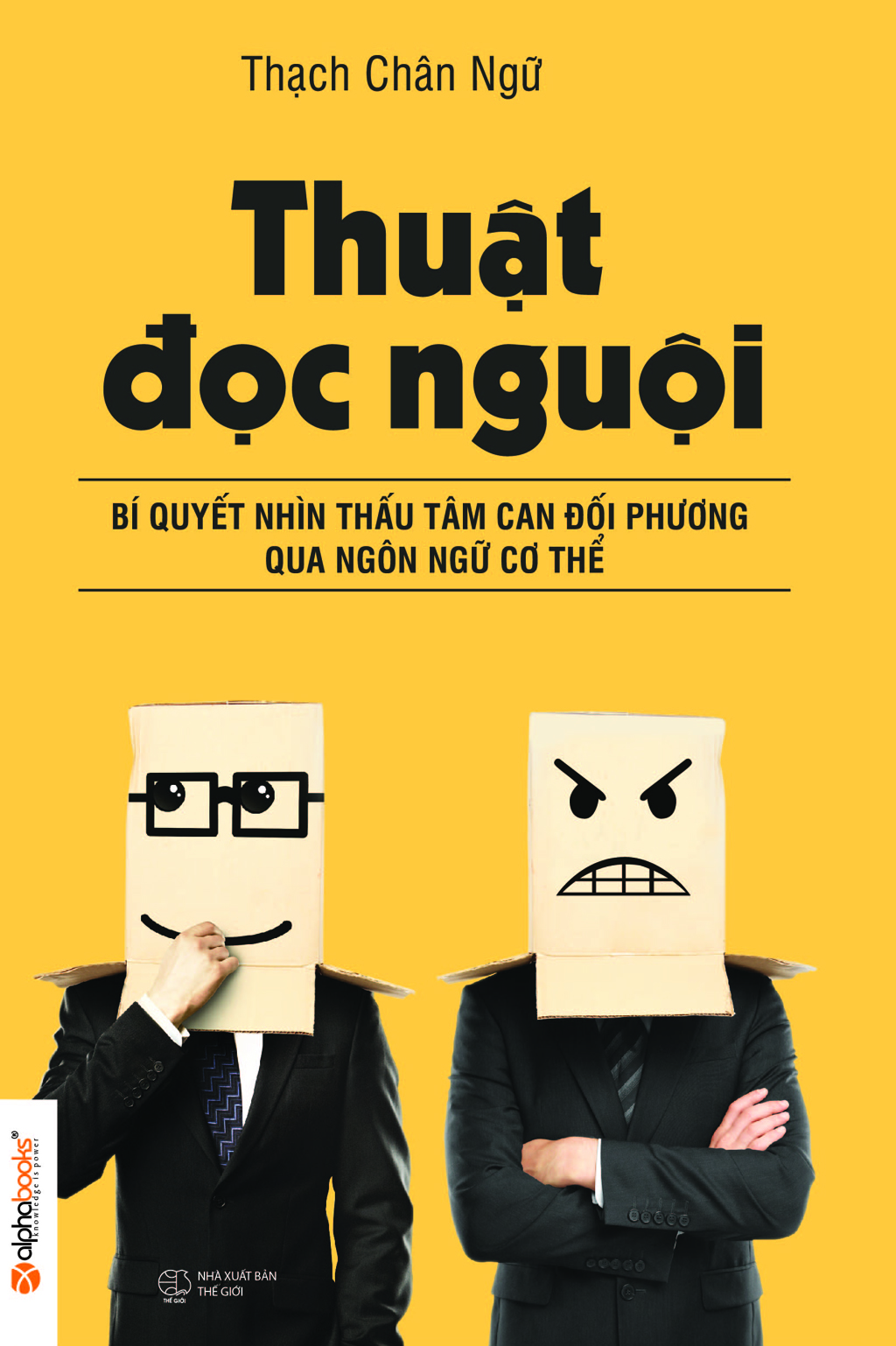Thuật đọc nguội